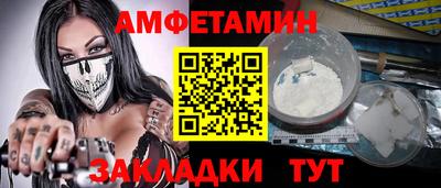 бутик Берёзовский