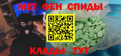 наркотики Беслан