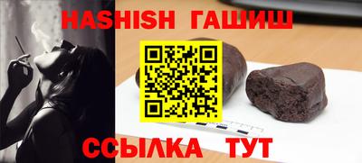 героин Беслан