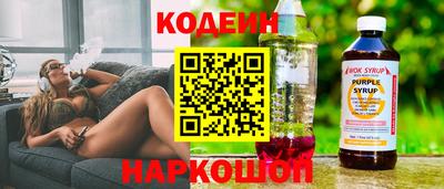 молекула духа Бийск