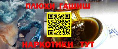 наркотики Беслан