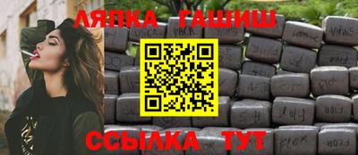 молекула духа Бийск