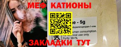 молекула духа Бийск