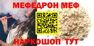 прущая мука Бийск