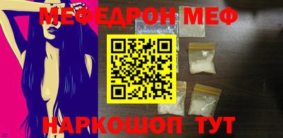 прущая мука Берёзовский