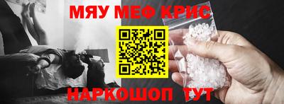 прущая мука Берёзовский