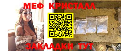 молекула духа Бийск