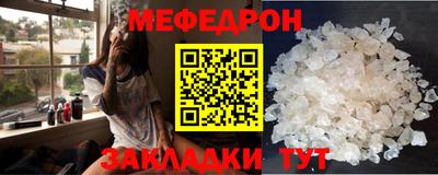 наркотики Беслан