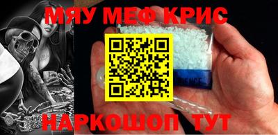 прущая мука Бийск