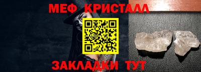 МДМА Будённовск