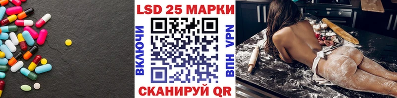 LSD-25 экстази ecstasy  Саки 