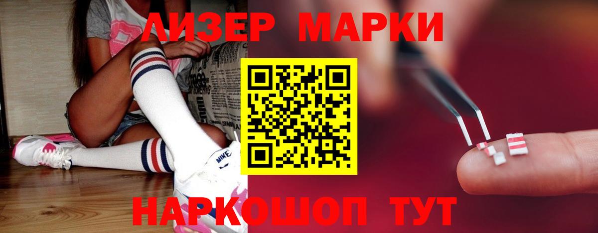 ЛСД экстази ecstasy  LSD-25 экстази ecstasy  Саки  ЛСД экстази  Вход с VPN 