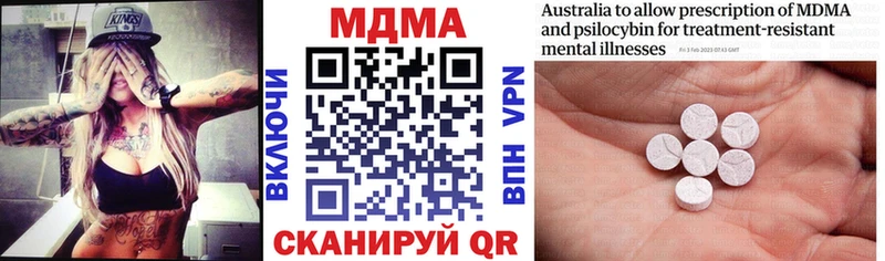 цены наркотик Саки МДМА молли