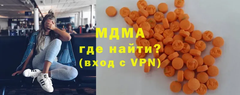 ссылка на мегу маркетплейс  Саки  MDMA молли 