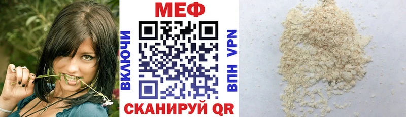 сайты даркнета формула  Саки  МЯУ-МЯУ мука 
