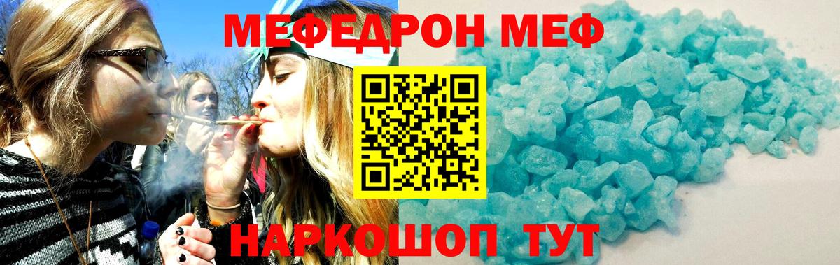 Мефедрон VHQ  Саки  где купить   Меф мяу мяу 