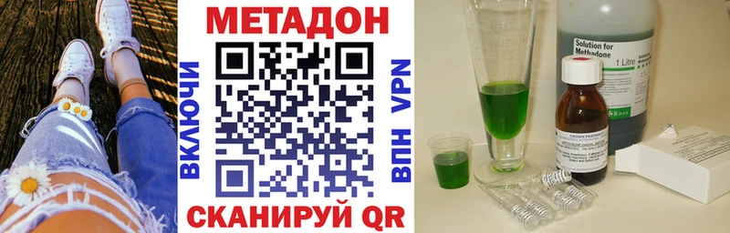 блэк спрут сайт Саки маркетплейс наркотические препараты МЕТАДОН VHQ