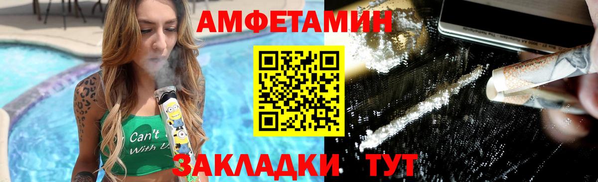 Метамфетамин винт Саки