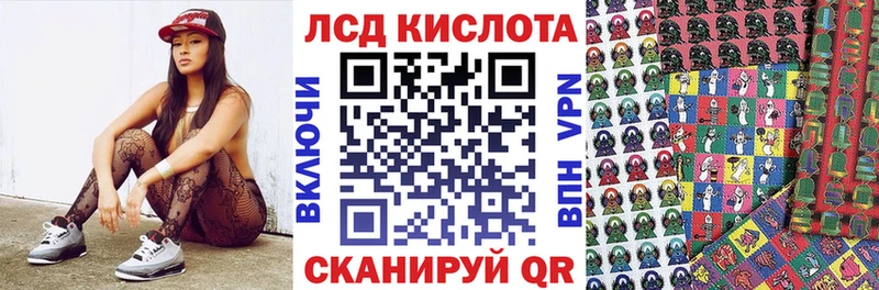 Наркотические марки 1,5мг  kraken tor  Саки 
