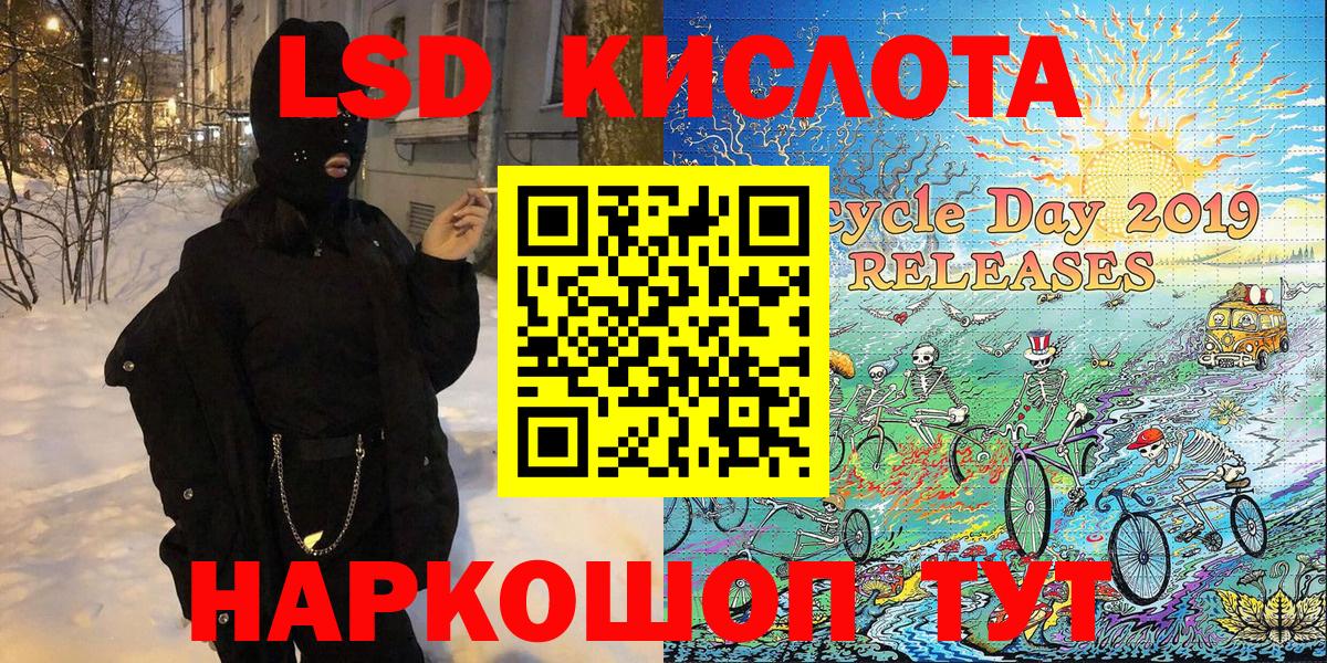 Марки NBOMe 1,5мг  Марки NBOMe 1,5мг  Саки  Вход с VPN 