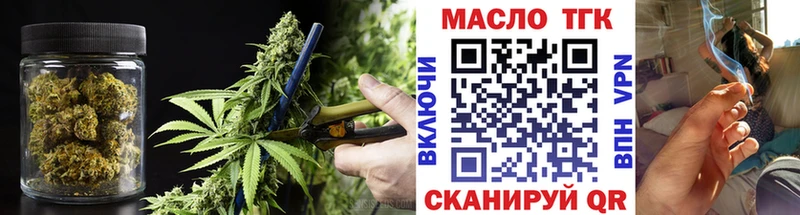 Дистиллят ТГК жижа  купить закладку  Саки 