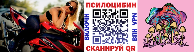 Галлюциногенные грибы Magic Shrooms  площадка наркотические препараты  Саки 