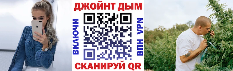 МАРИХУАНА тримм Саки