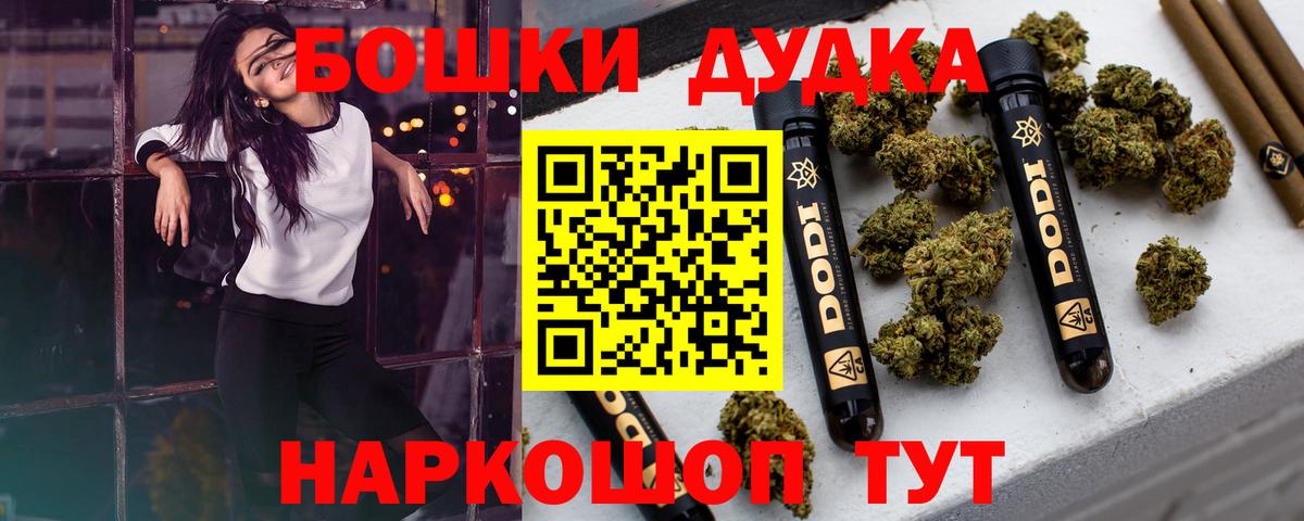 Конопля семена  Вход с VPN  Саки  Марихуана план  Конопля гибрид 