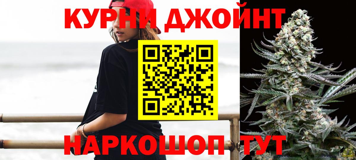 МАРИХУАНА марихуана Саки