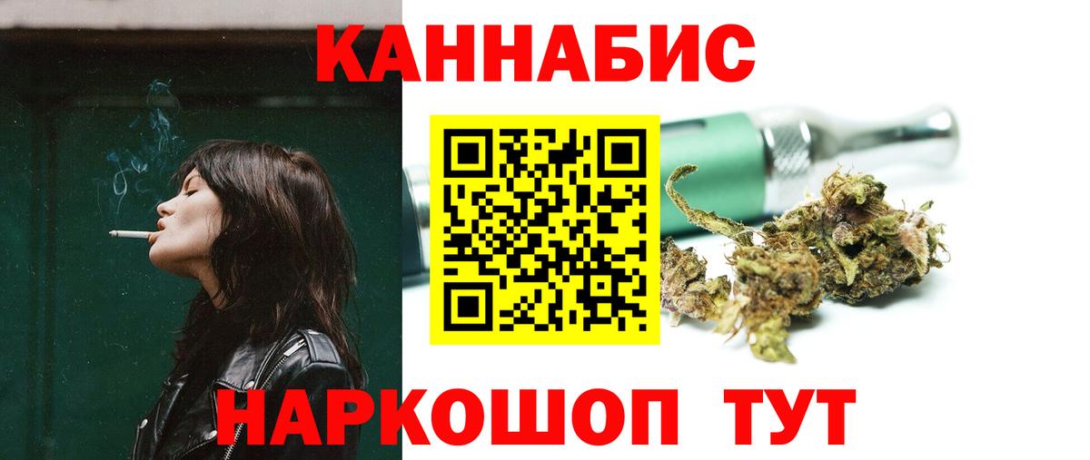 Шишки марихуана Amnesia  Бошки марихуана LSD WEED  МАРИХУАНА семена  Саки 